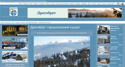 Desktop Screenshot of dragobrat.biz
